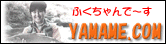 yamame.com